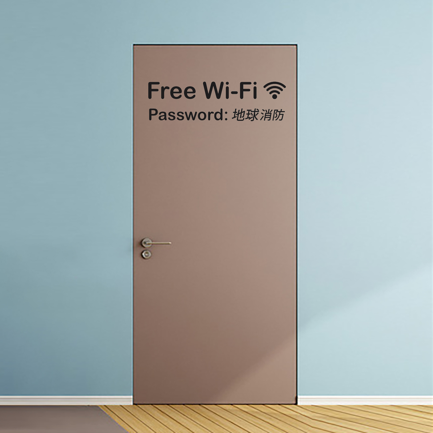 Türaufkleber Wandtattoo Gaming - Free Wi-Fi